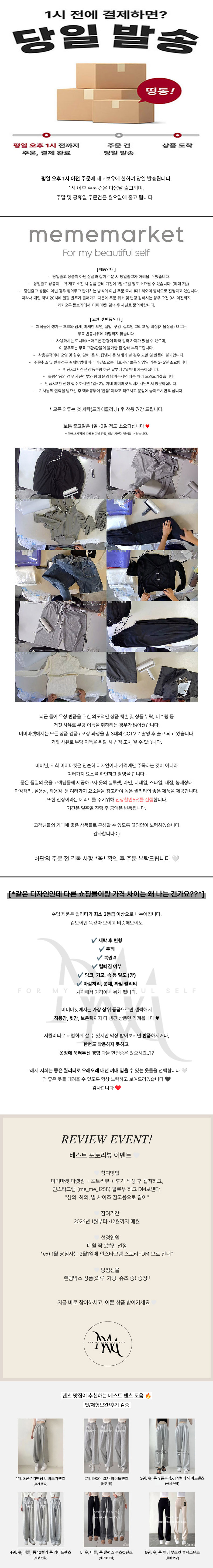셀러 공지 이미지
