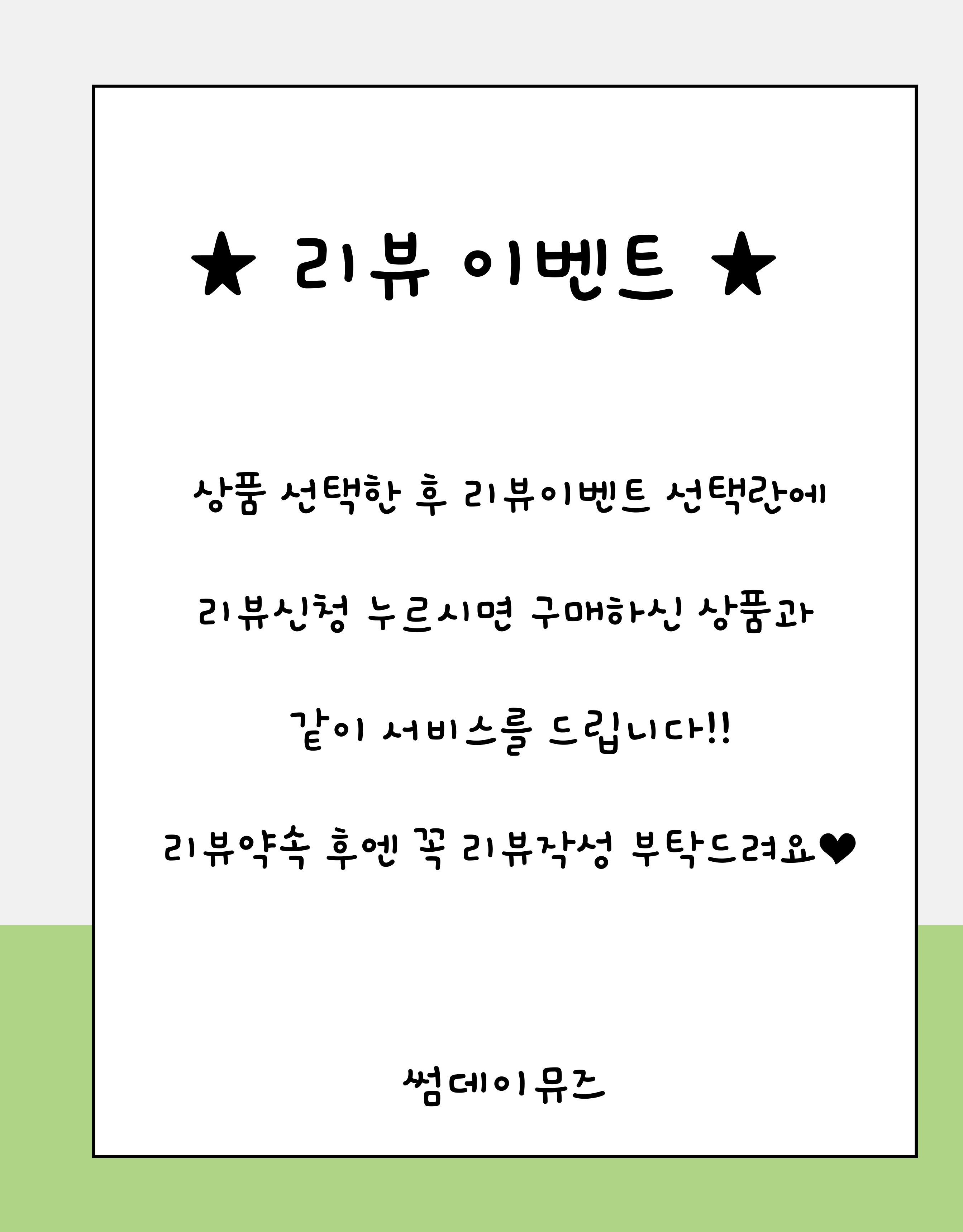 셀러 공지 이미지