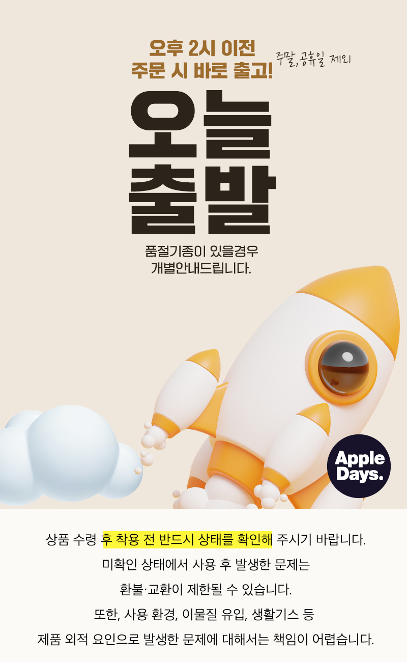 셀러 공지 이미지