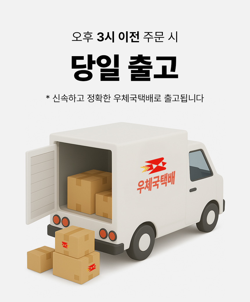 셀러 공지 이미지