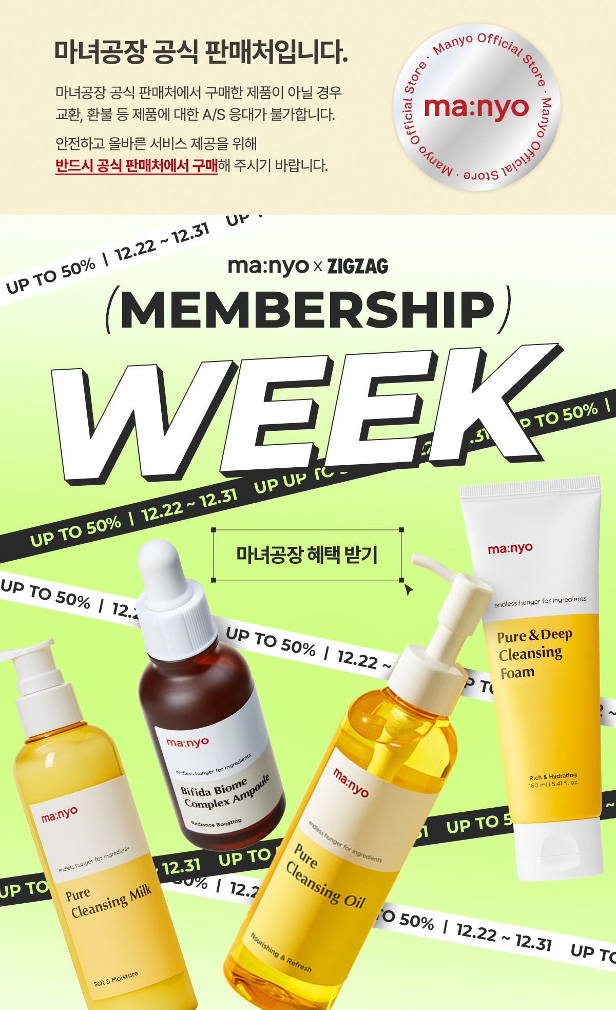 셀러 공지 이미지