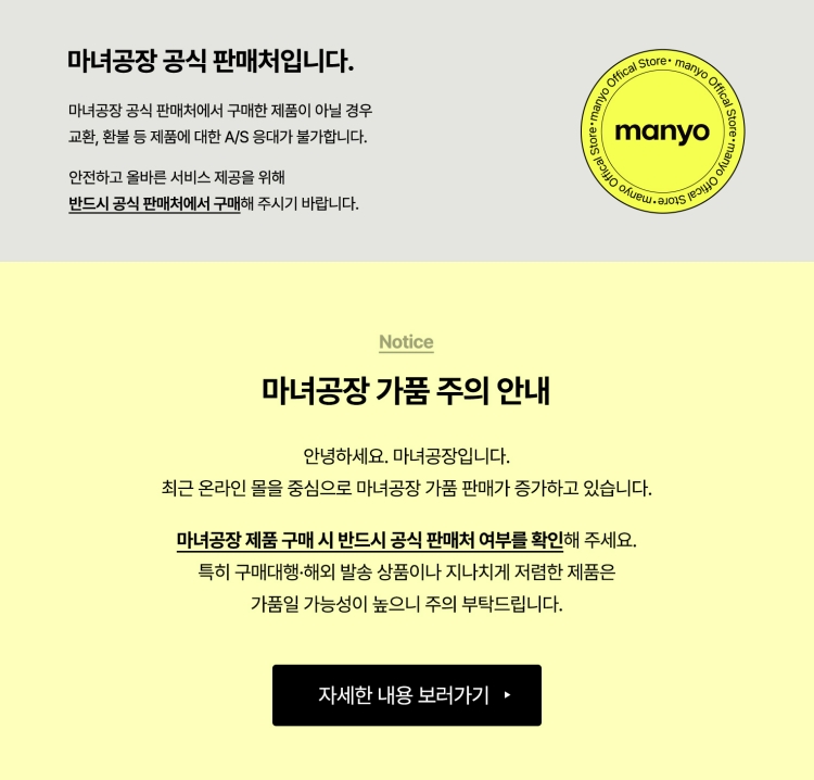 셀러 공지 이미지