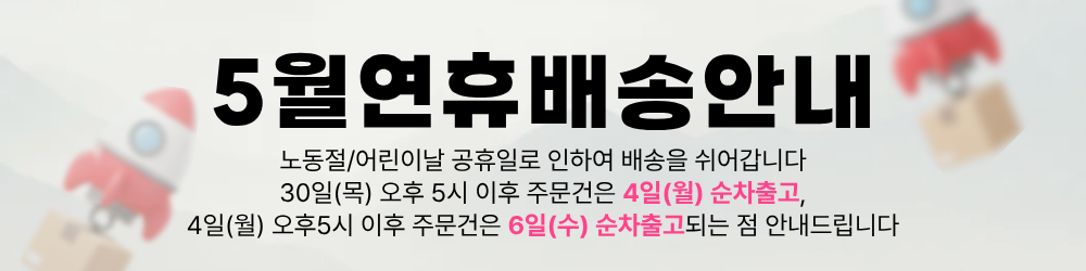 셀러 공지 이미지