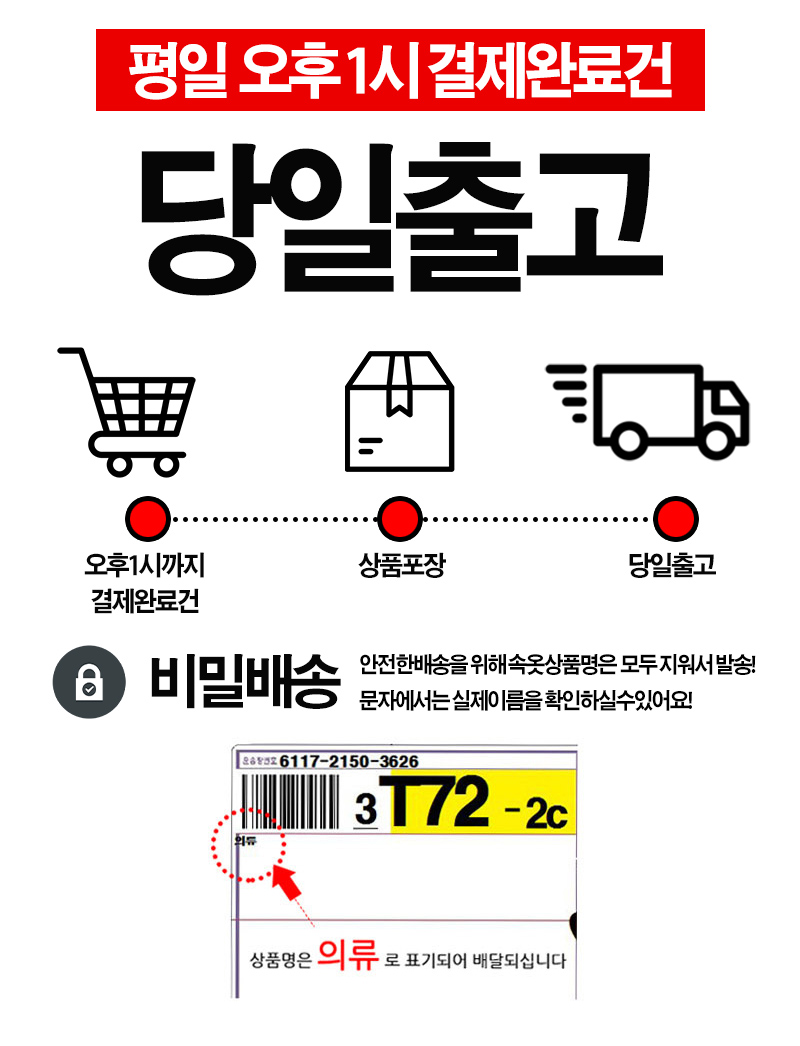 셀러 공지 이미지