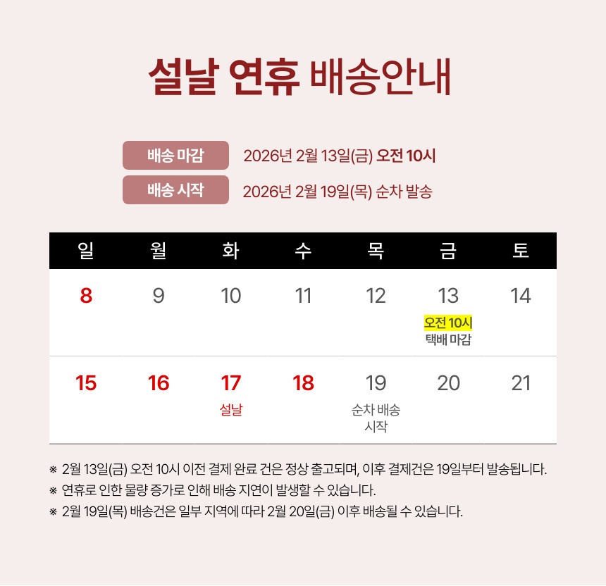 셀러 공지 이미지