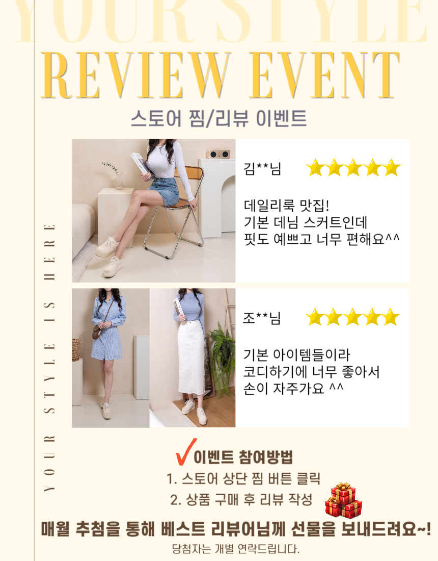 셀러 공지 이미지