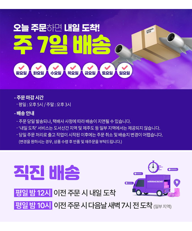 셀러 공지 이미지