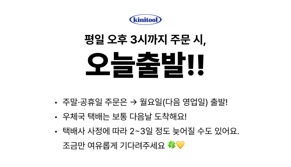 셀러 공지 이미지