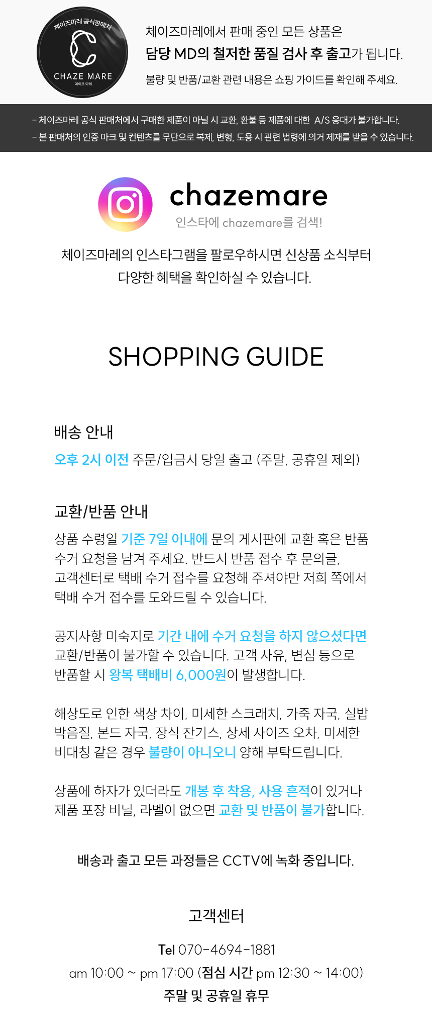 셀러 공지 이미지