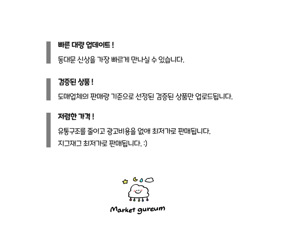 셀러 공지 이미지