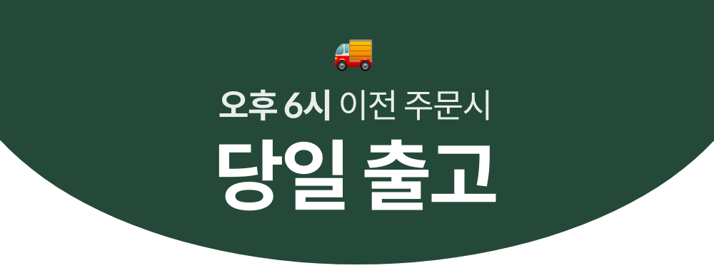 셀러 공지 이미지