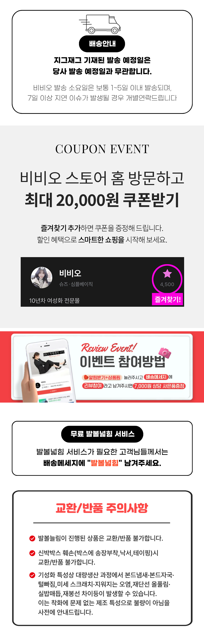 셀러 공지 이미지