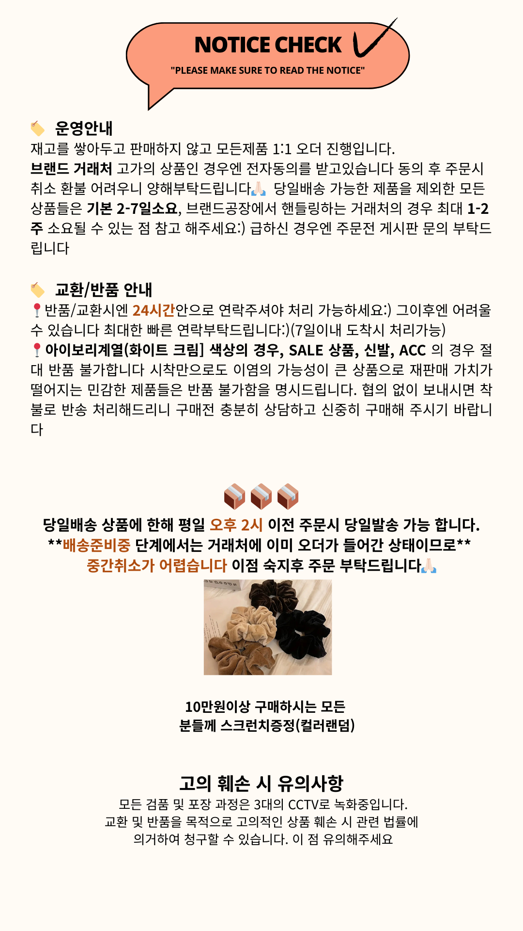 셀러 공지 이미지