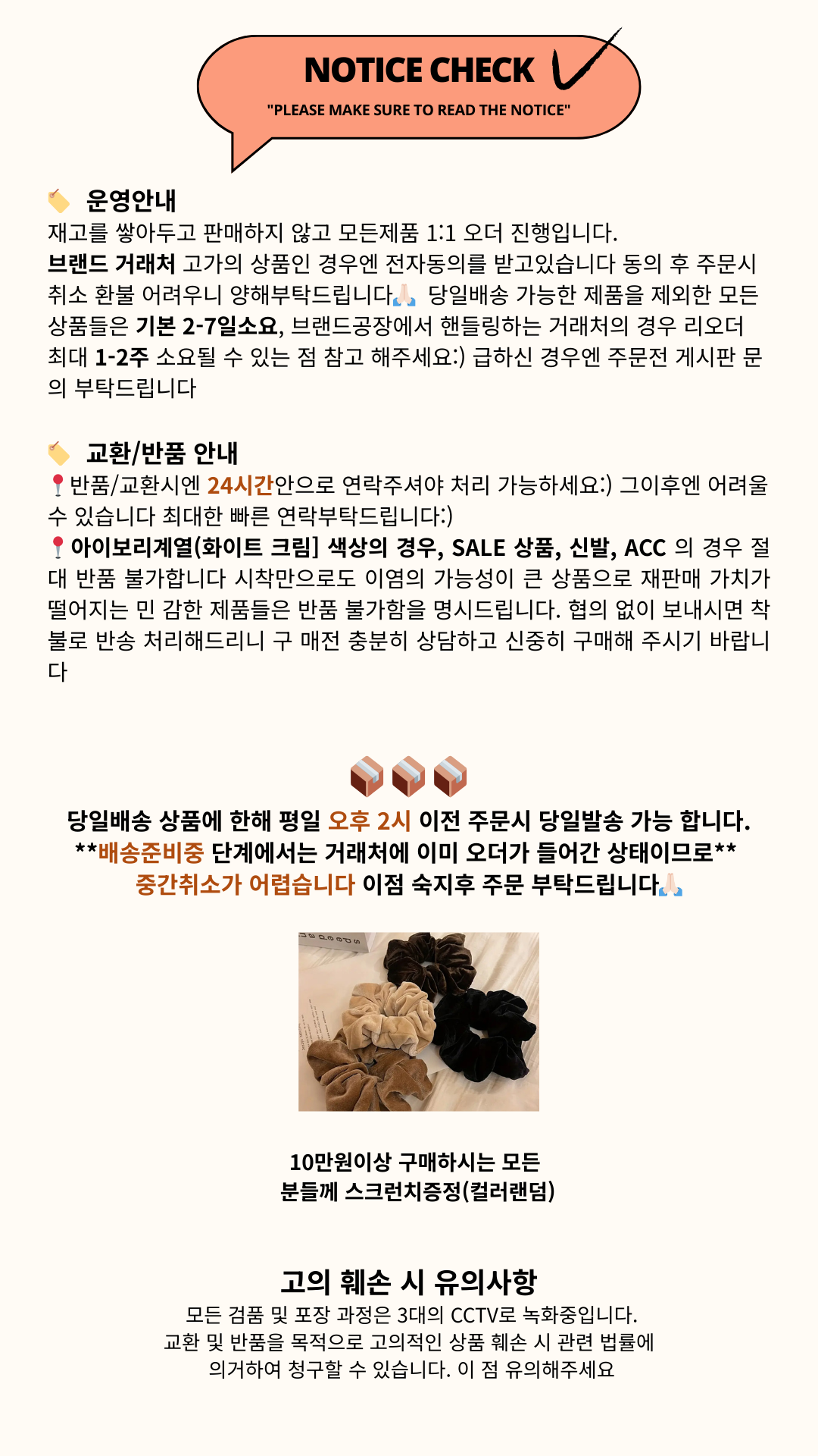셀러 공지 이미지