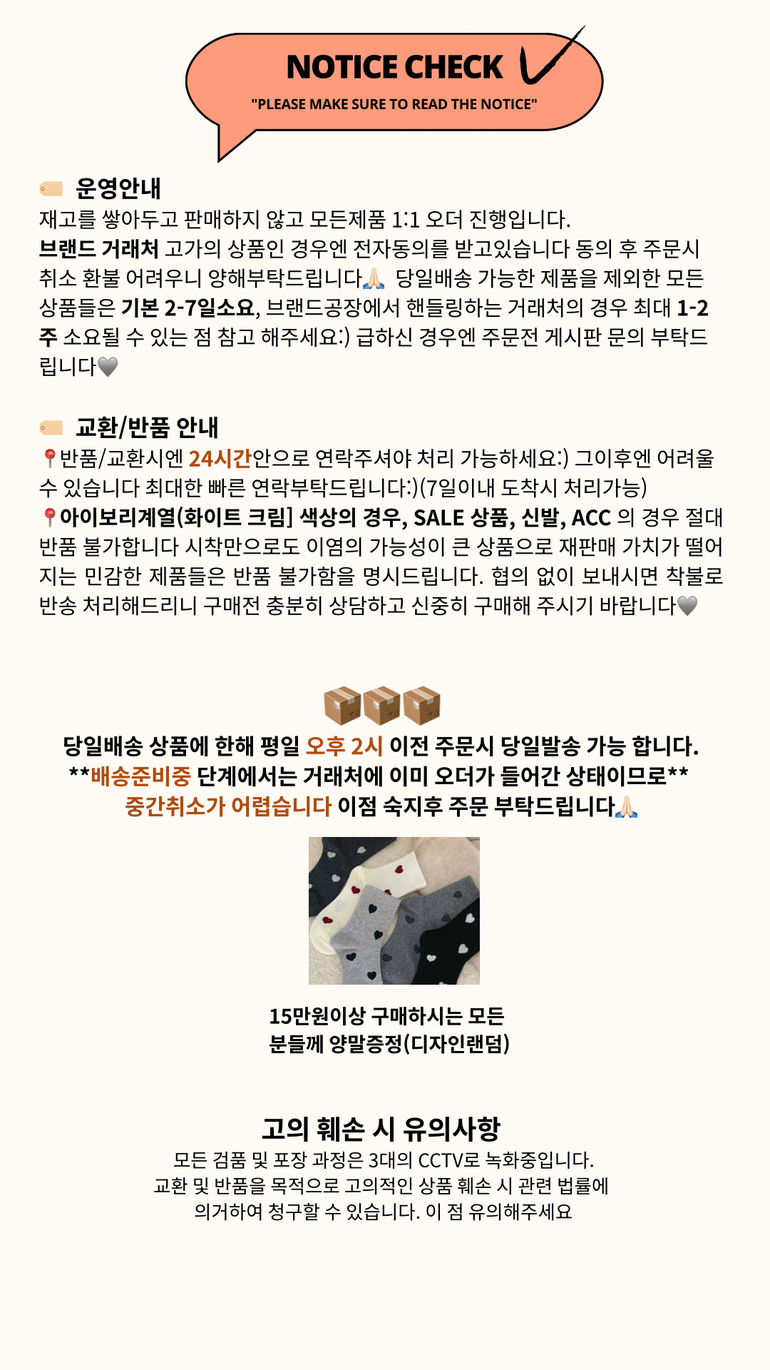 셀러 공지 이미지