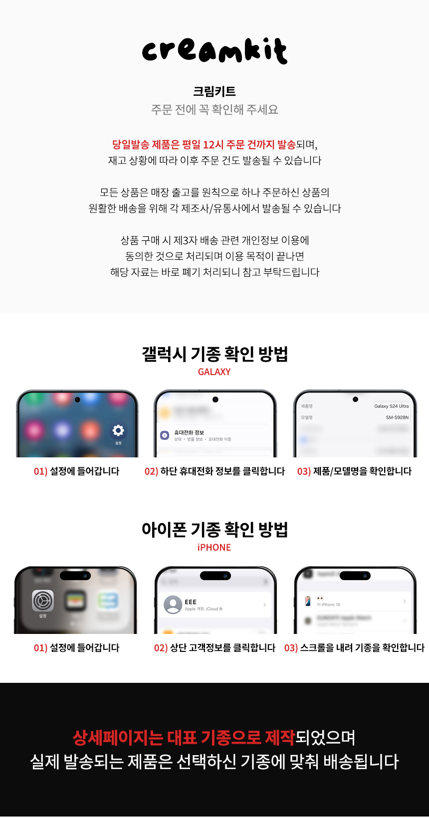 셀러 공지 이미지