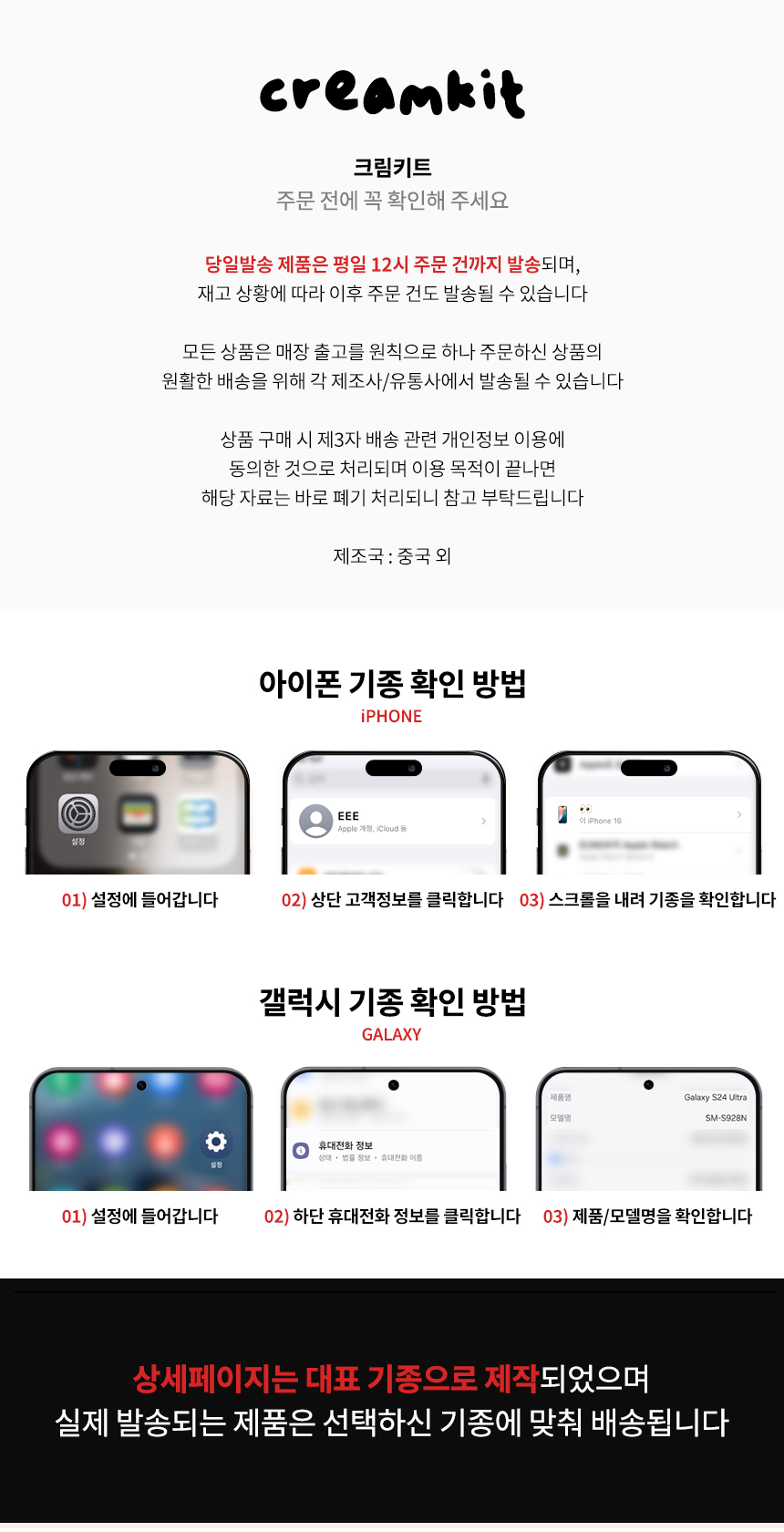 셀러 공지 이미지