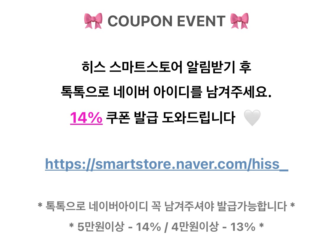 셀러 공지 이미지