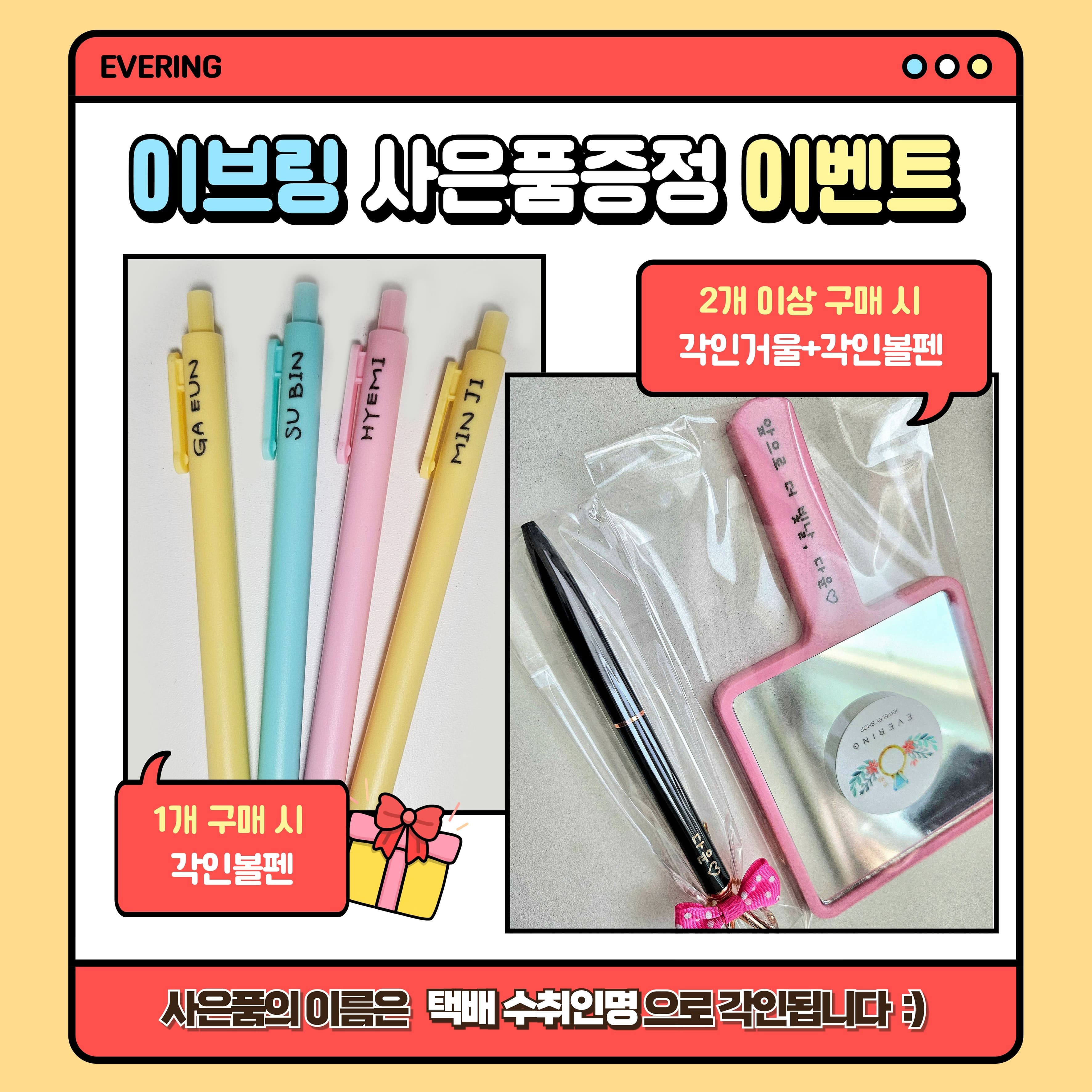 셀러 공지 이미지