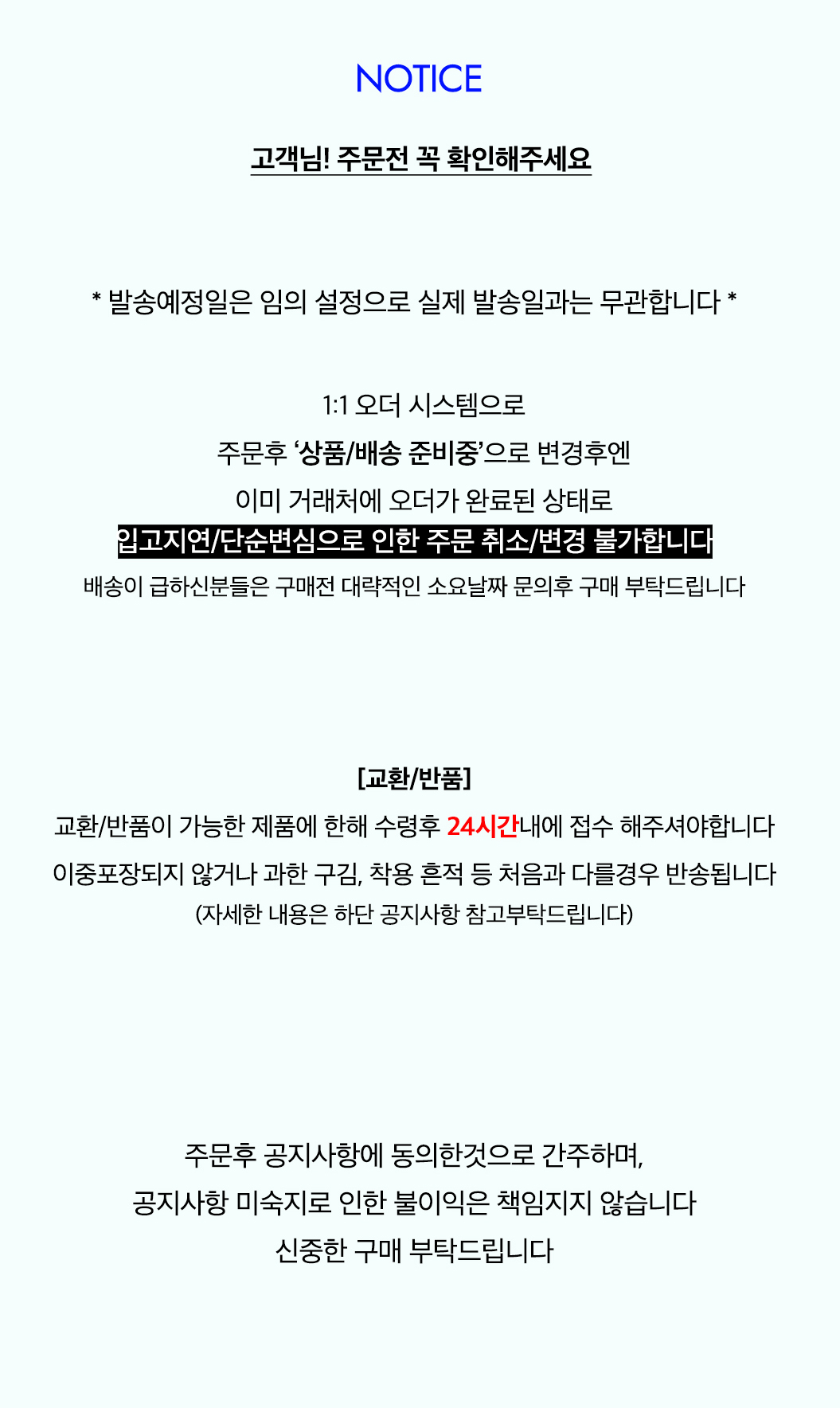 셀러 공지 이미지