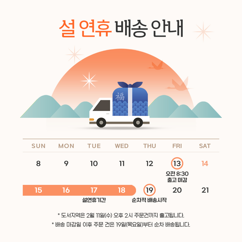 셀러 공지 이미지