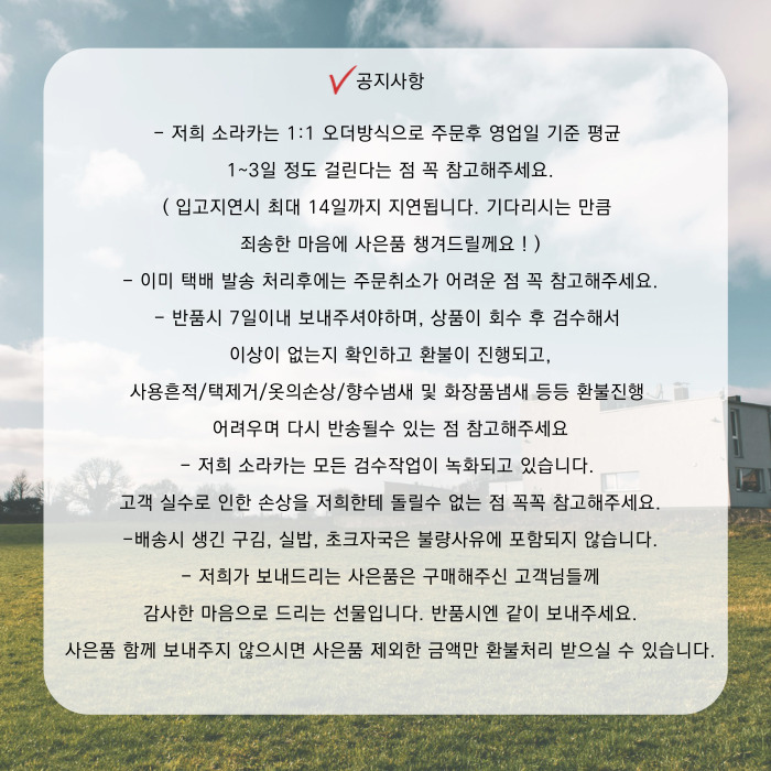 셀러 공지 이미지