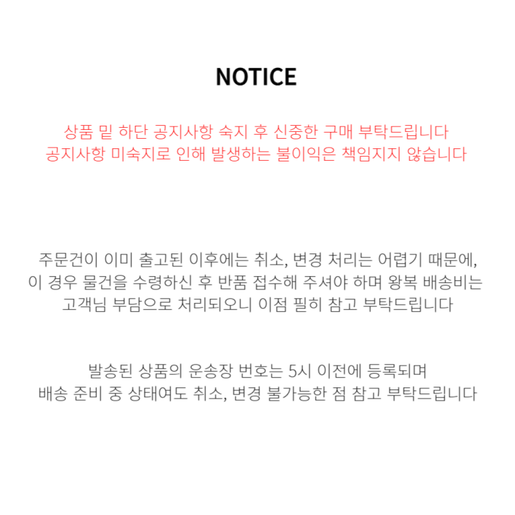 셀러 공지 이미지