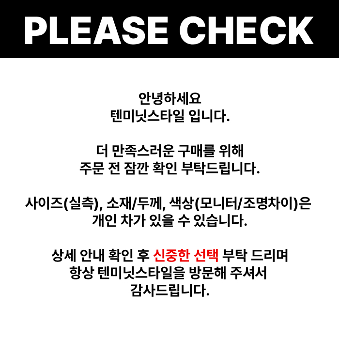 셀러 공지 이미지