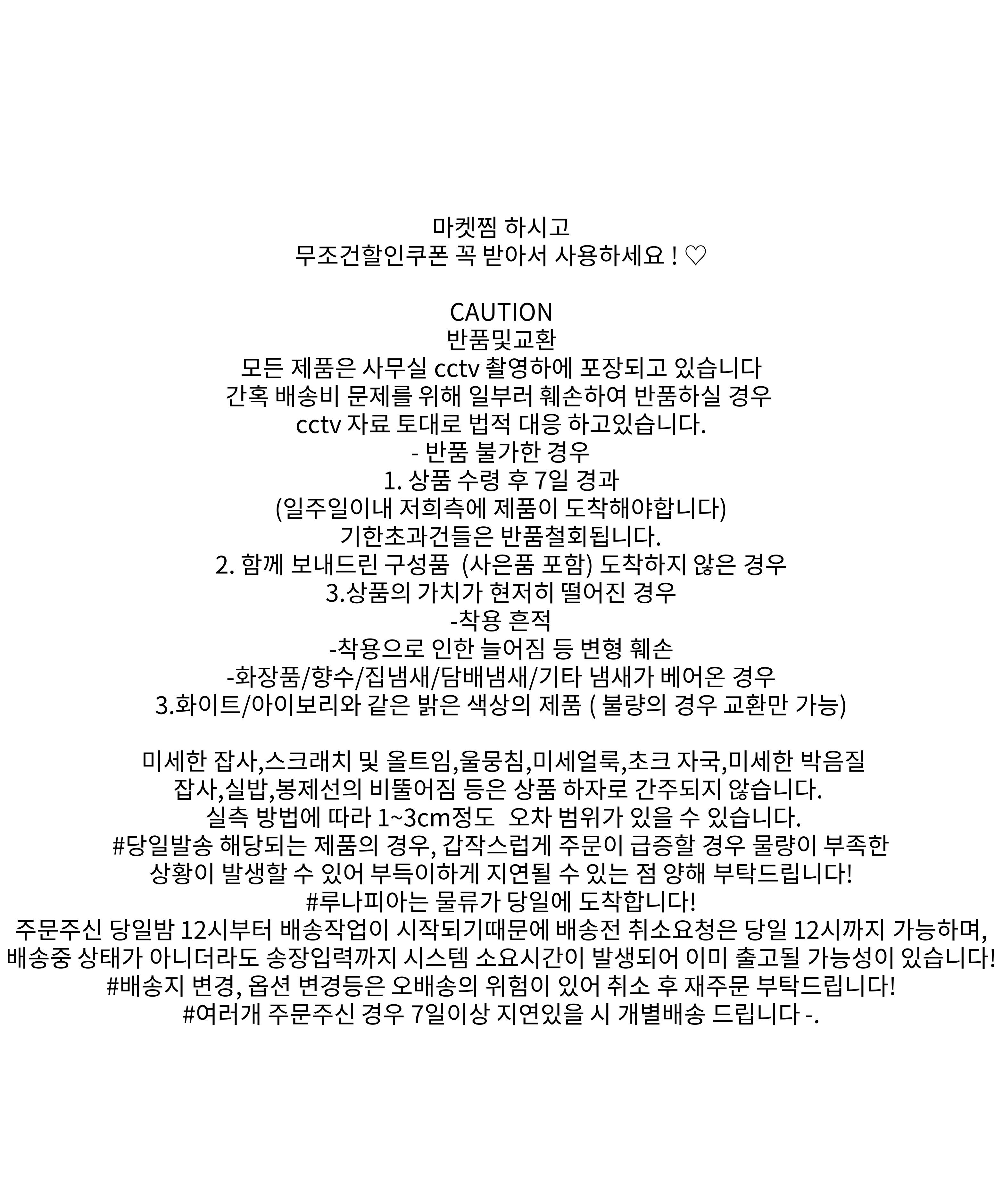 셀러 공지 이미지