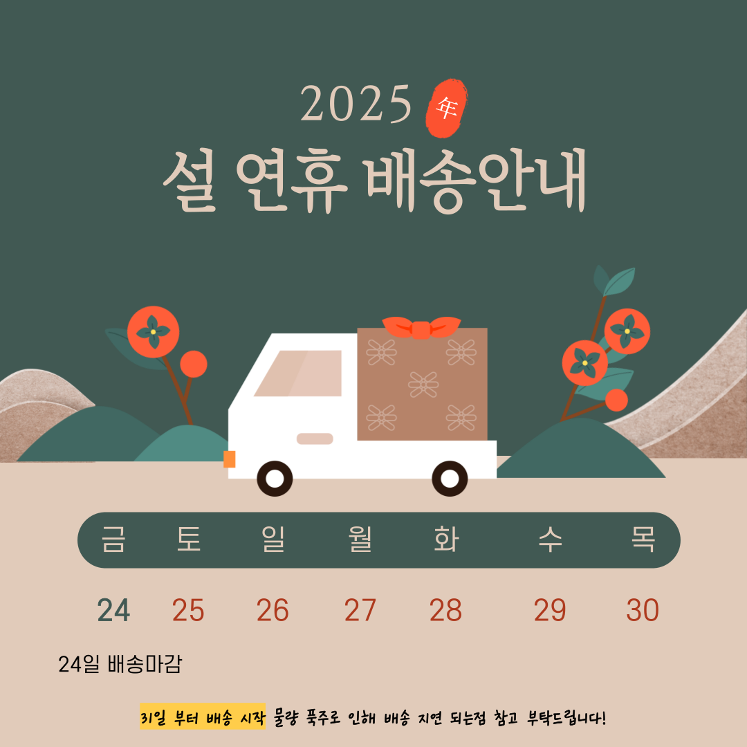 셀러 공지 이미지