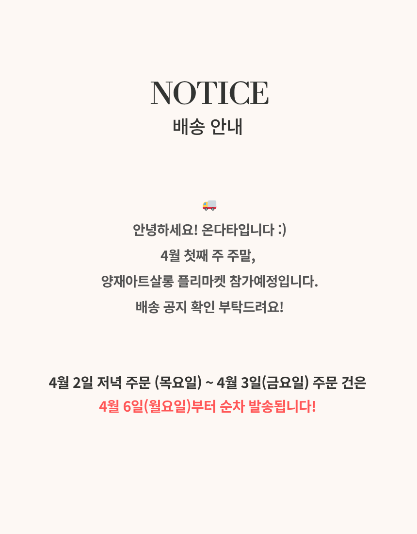 셀러 공지 이미지