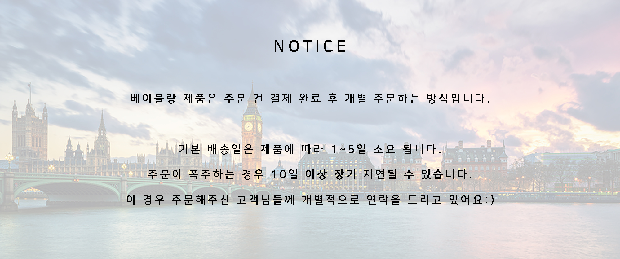 셀러 공지 이미지