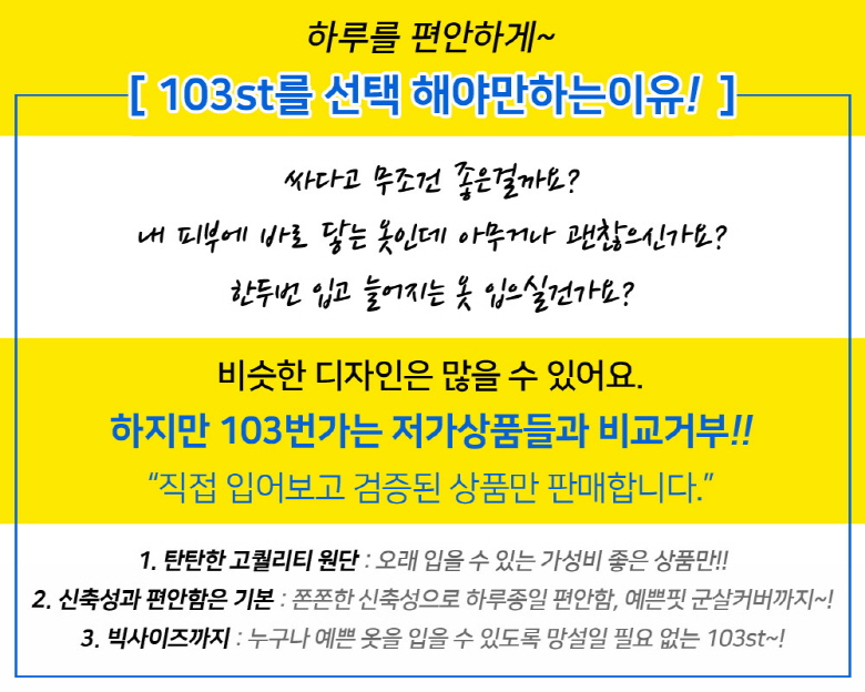 셀러 공지 이미지