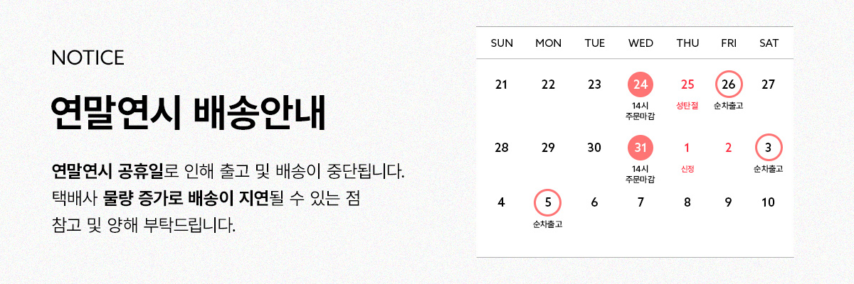 셀러 공지 이미지