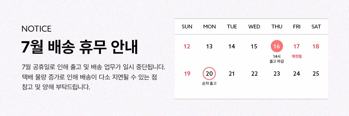셀러 공지 이미지