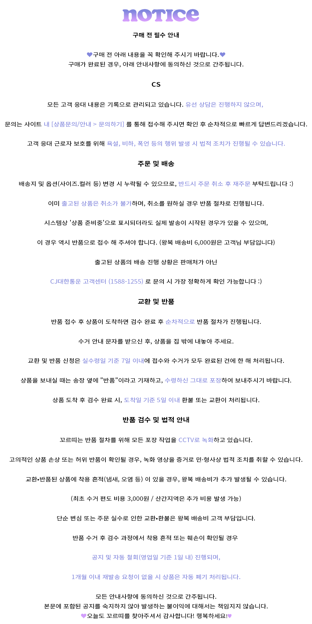 셀러 공지 이미지