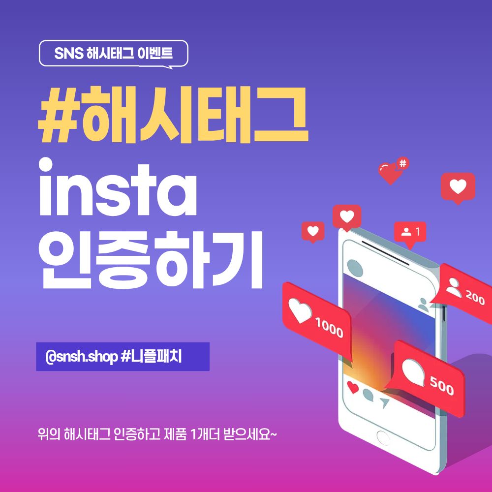 셀러 공지 이미지