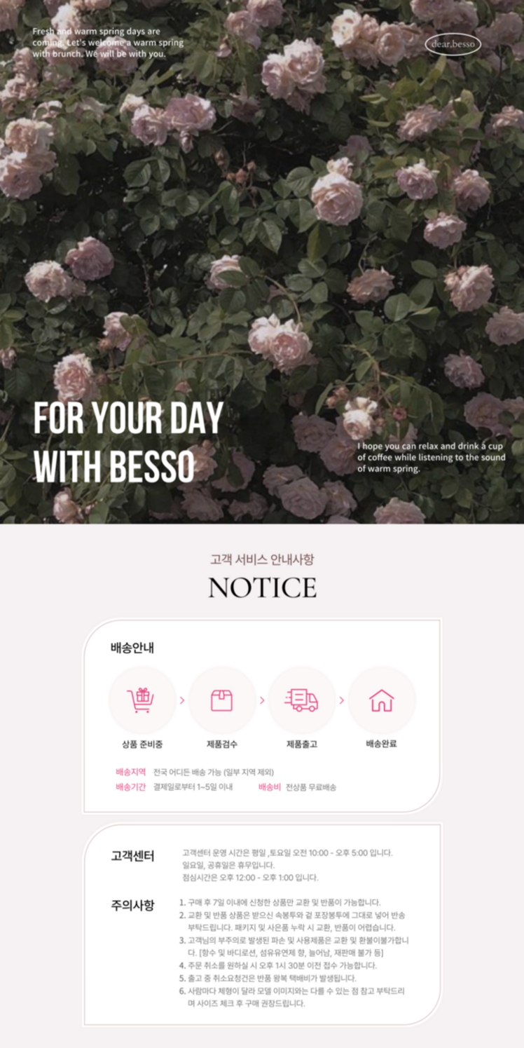 셀러 공지 이미지