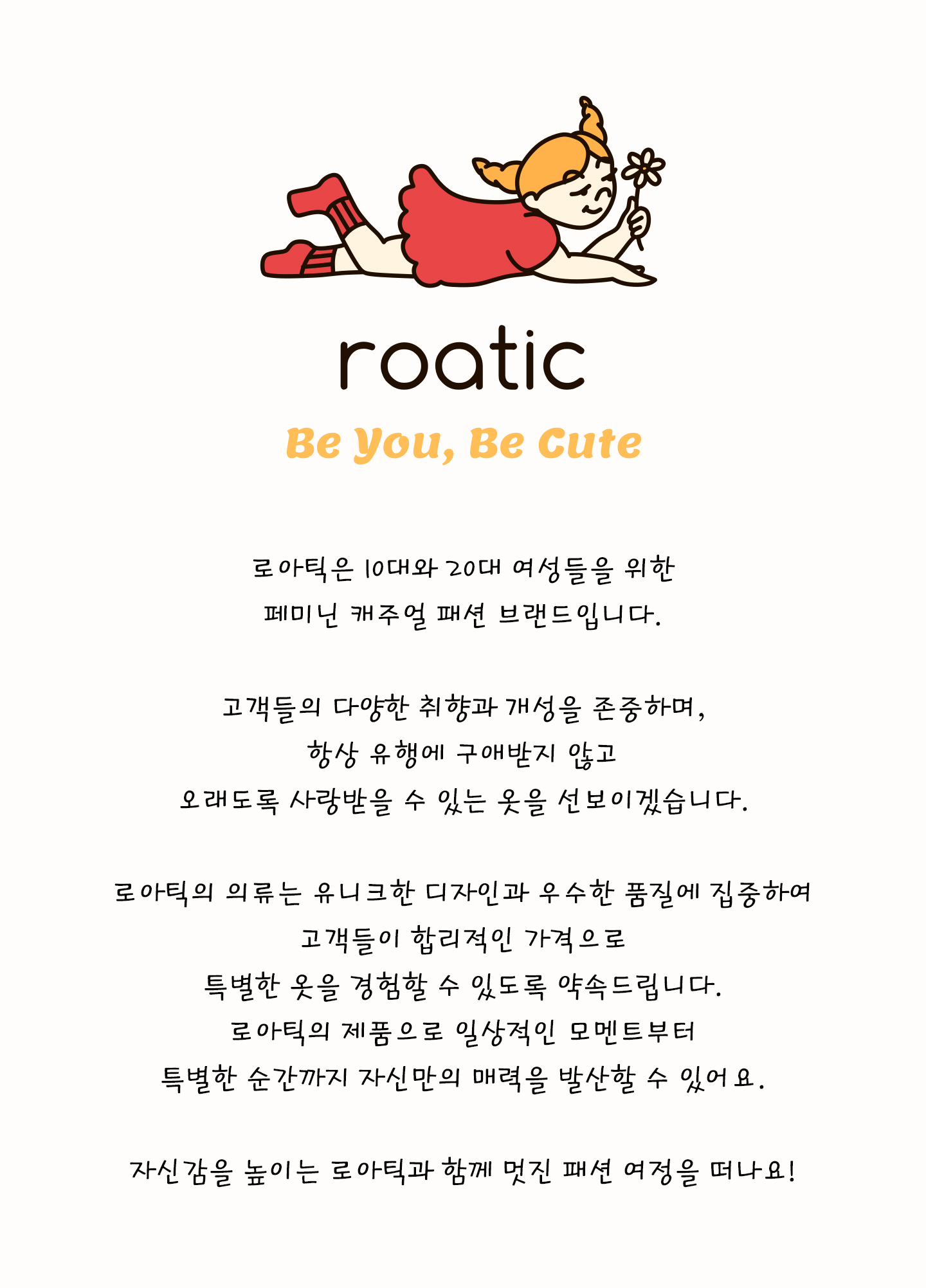 셀러 공지 이미지