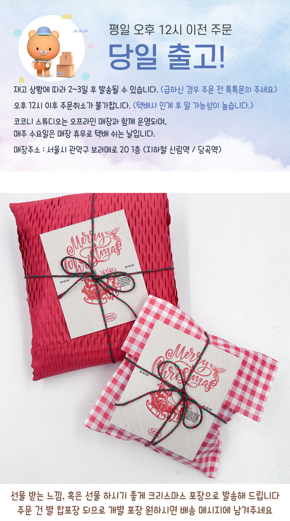 셀러 공지 이미지