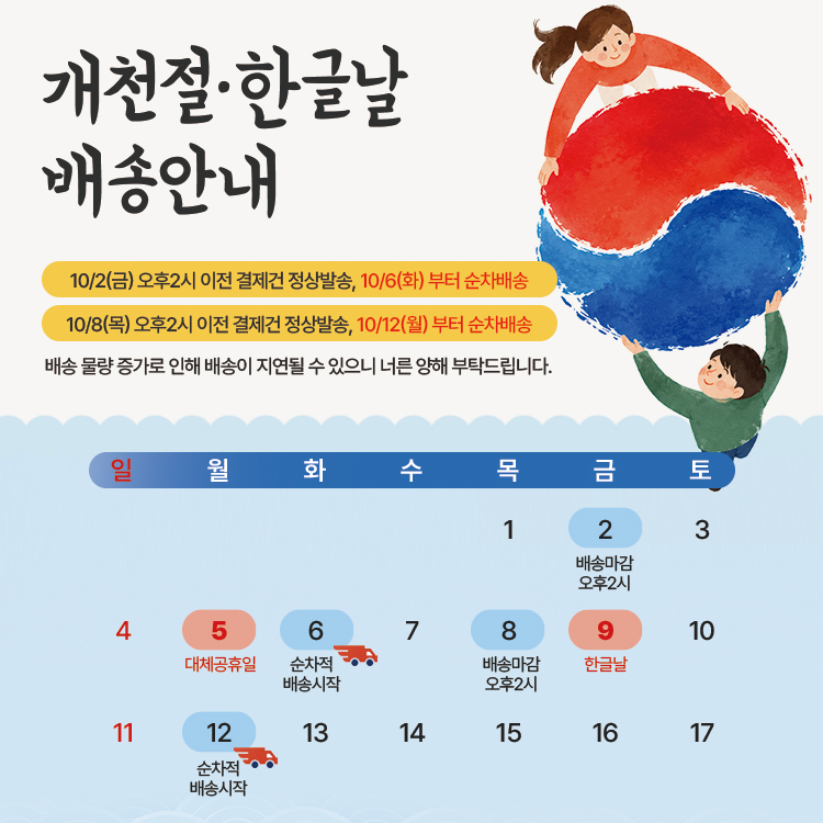 셀러 공지 이미지
