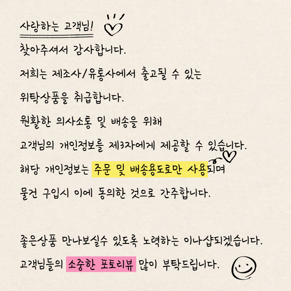 셀러 공지 이미지