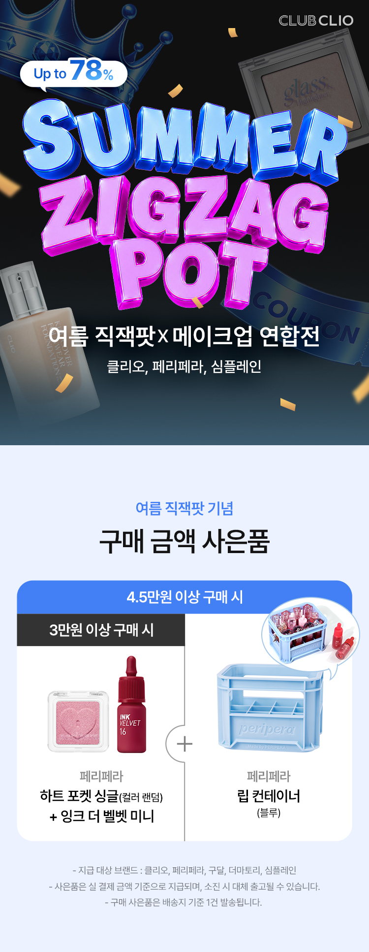 셀러 공지 이미지