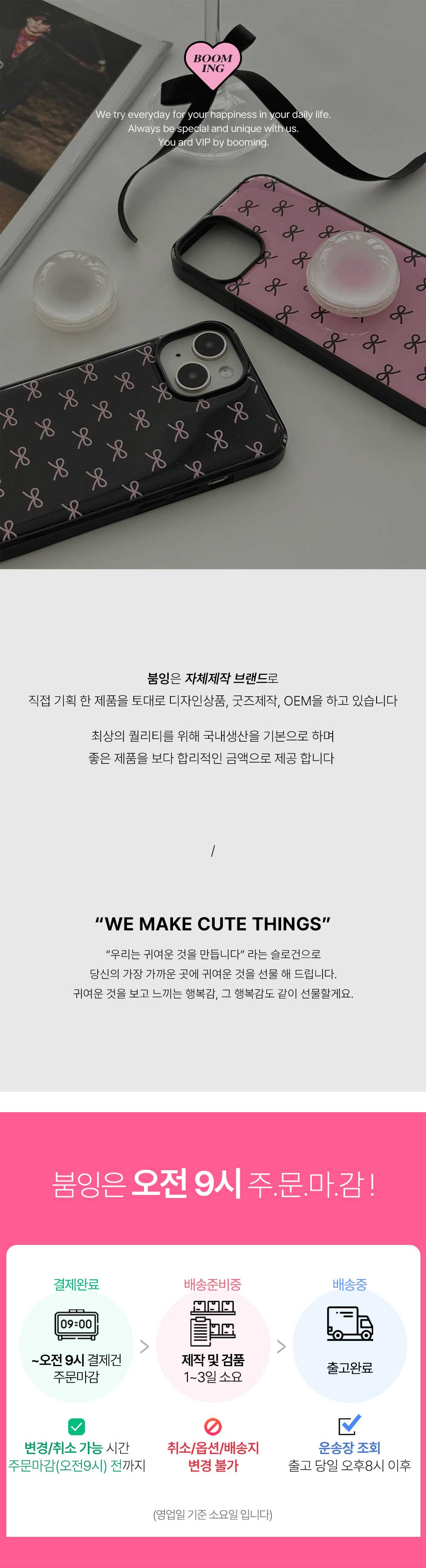 셀러 공지 이미지