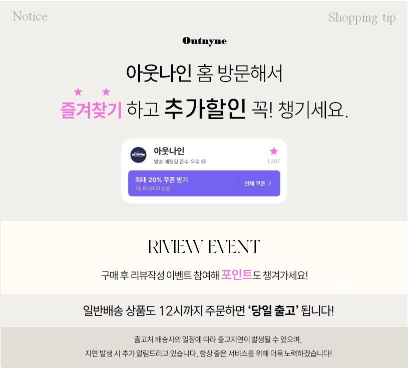 셀러 공지 이미지