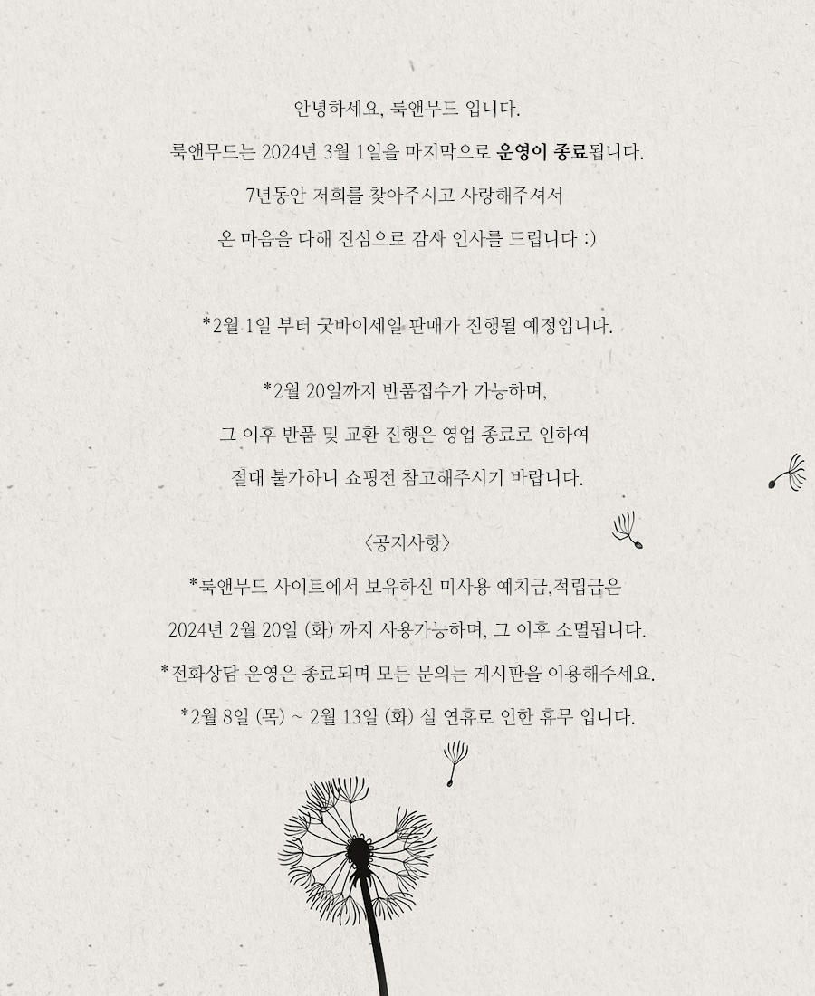 셀러 공지 이미지