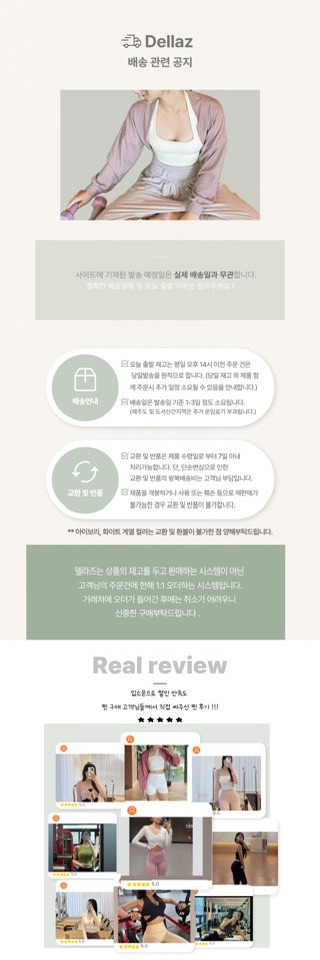셀러 공지 이미지
