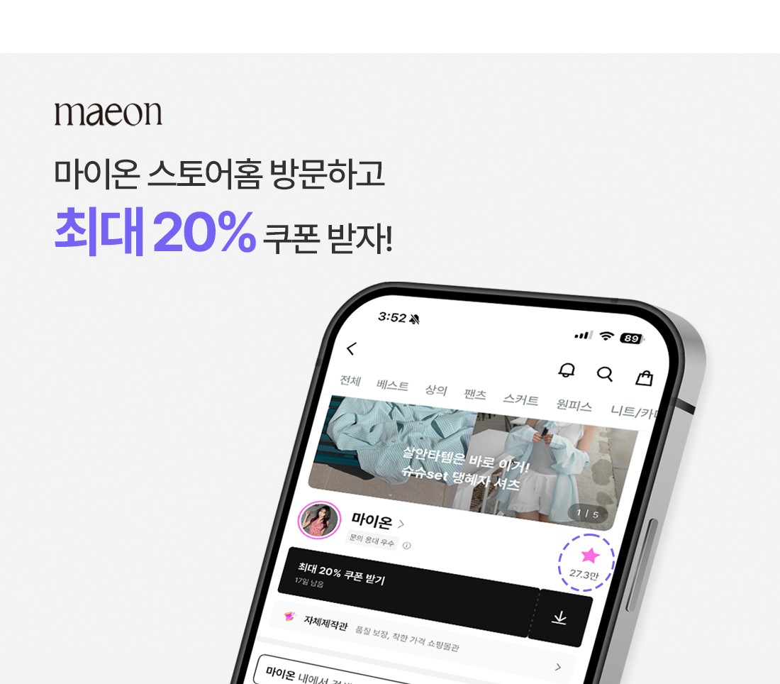 셀러 공지 이미지