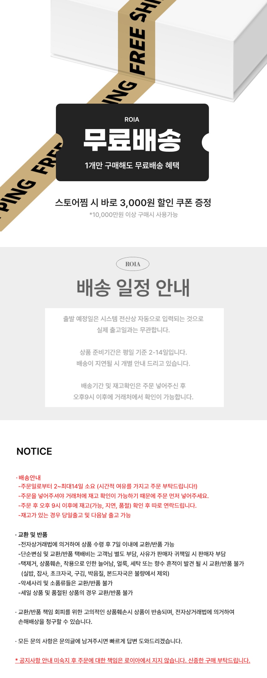 셀러 공지 이미지