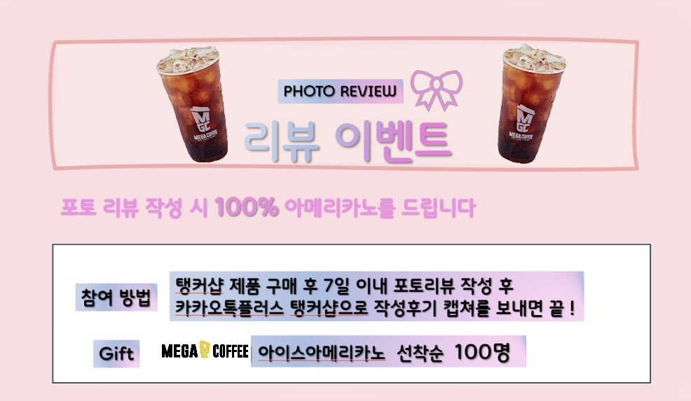 셀러 공지 이미지